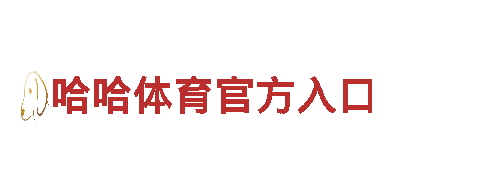 易倍体育西甲观光旅游 - 专业旅游服务| 易倍体育西甲旅游企业